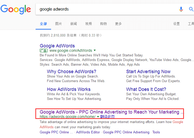 1美元注册谷歌广告（Google AdWords）账户！免费使用GKP（谷歌关键词规划师）
